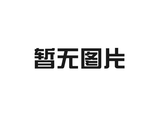 青島紙箱定做：量身定制，守護(hù)每一份包裹
